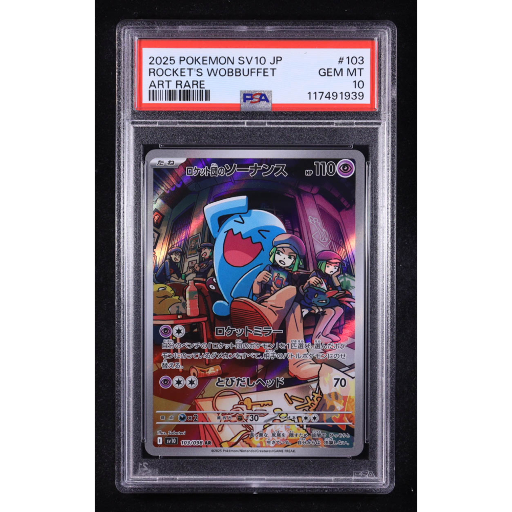 Team Rocket's Wobbuffet 2025 Pokemon TCG Scarlet and Violet Glory of Team Rocket Japanese #103 (PSA 10) at PristineAuction.com