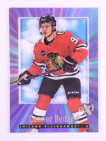 Connor Bedard 2023-24 Skybox E-X 2000 #109 at PristineAuction.com