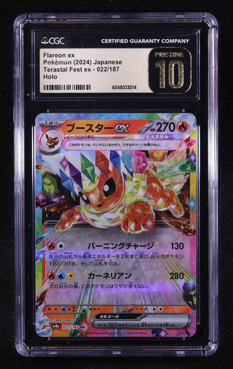 Flareon ex 2024 Pokemon Scarlet and Violet Terastal Festival ex High Class Expansion Japanese #022 (CGC Pristine 10) at PristineAuction.com Flareon ex 2024 Pokemon Scarlet and Violet Terastal Festival ex High Class Expansion Japanese #022 (CGC Pristine 10) at PristineAuction.com
