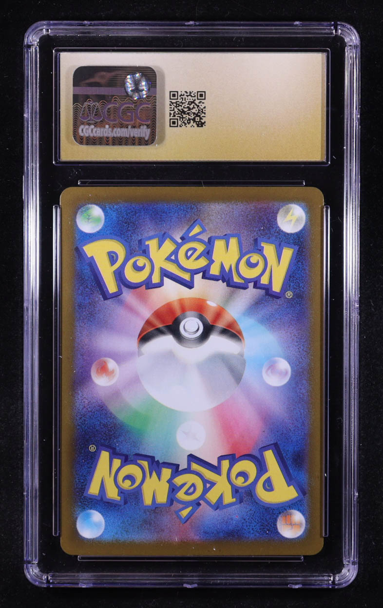 Flareon ex 2024 Pokemon Scarlet and Violet Terastal Festival ex High Class Expansion Japanese #022 (CGC Pristine 10) at PristineAuction.com Flareon ex 2024 Pokemon Scarlet and Violet Terastal Festival ex High Class Expansion Japanese #022 (CGC Pristine 10) at PristineAuction.com