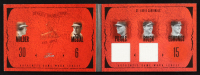 2005 Fleer Dynasty Foundations Game-Used Booklet #DF-SR/AP/JE/MM/SM Scott Rolen / Albert Pujols / Jim Edmonds / Mark Mulder / Stan Musial #023/150 at PristineAuction.com
