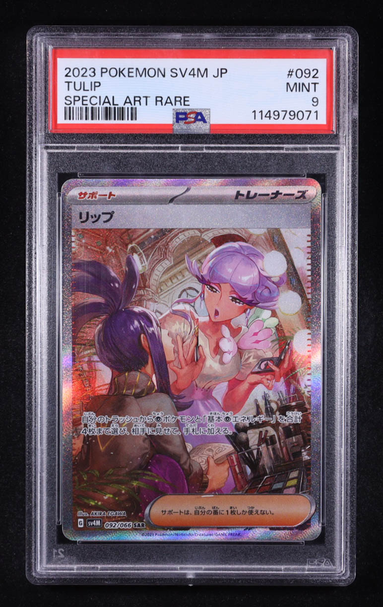 Tulip 2023 Pokemon Card Game Scarlet & Violet Future Flash Japanese SAR #092 (PSA 9) at PristineAuction.com Tulip 2023 Pokemon Card Game Scarlet & Violet Future Flash Japanese SAR #092 (PSA 9) at PristineAuction.com