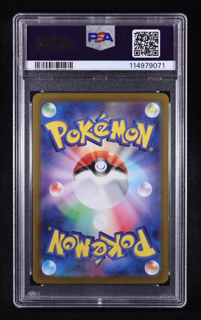 Tulip 2023 Pokemon Card Game Scarlet & Violet Future Flash Japanese SAR #092 (PSA 9) at PristineAuction.com Tulip 2023 Pokemon Card Game Scarlet & Violet Future Flash Japanese SAR #092 (PSA 9) at PristineAuction.com