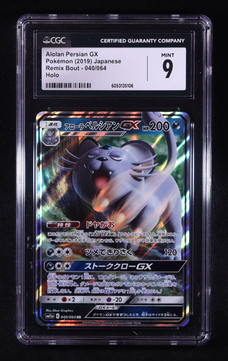 Alolan Persian GX 2019 Pokemon Sun and Moon Enhanced Expansion Pack Remix Bout Japanese #040 RR (CGC 9) at PristineAuction.com Alolan Persian GX 2019 Pokemon Sun and Moon Enhanced Expansion Pack Remix Bout Japanese #040 RR (CGC 9) at PristineAuction.com
