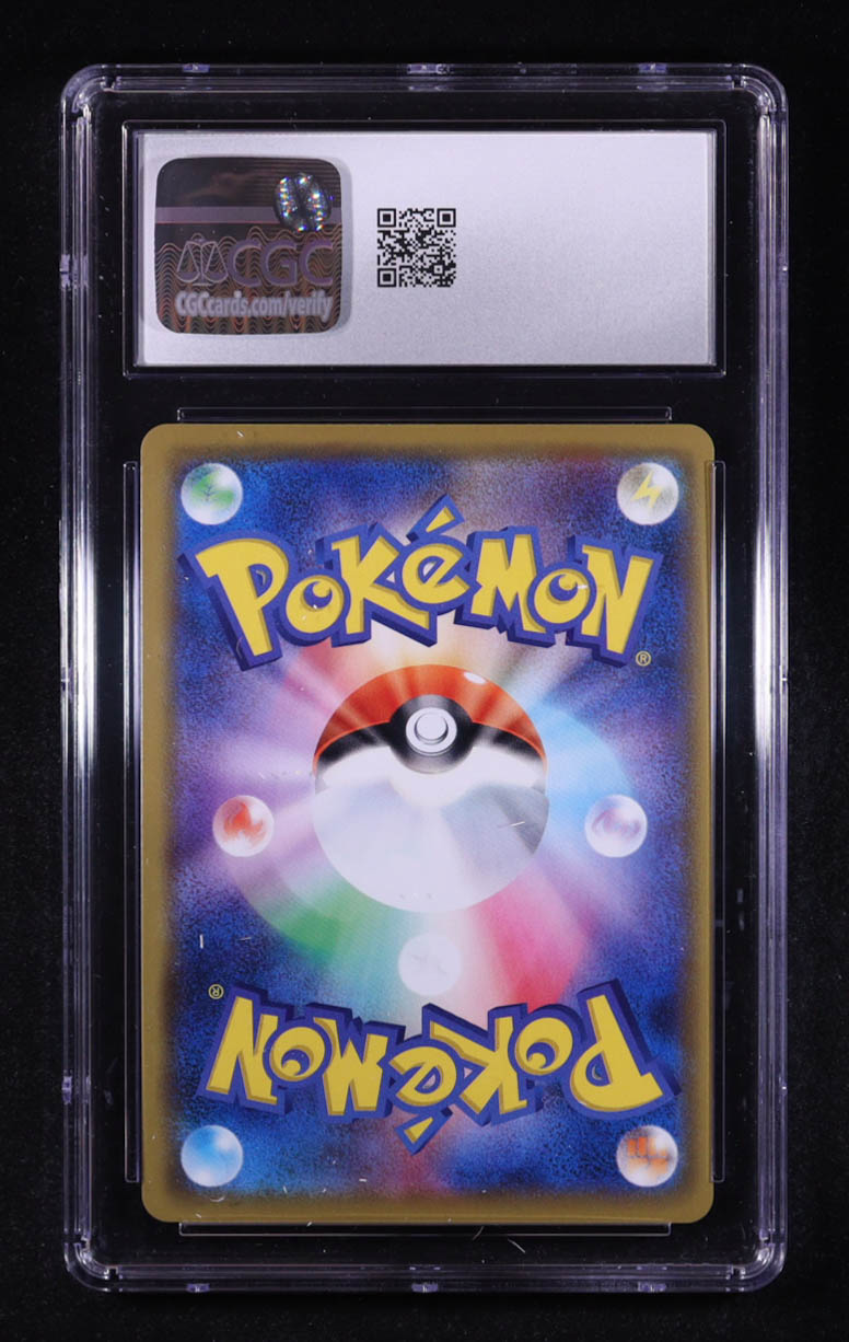Alolan Persian GX 2019 Pokemon Sun and Moon Enhanced Expansion Pack Remix Bout Japanese #040 RR (CGC 9) at PristineAuction.com Alolan Persian GX 2019 Pokemon Sun and Moon Enhanced Expansion Pack Remix Bout Japanese #040 RR (CGC 9) at PristineAuction.com