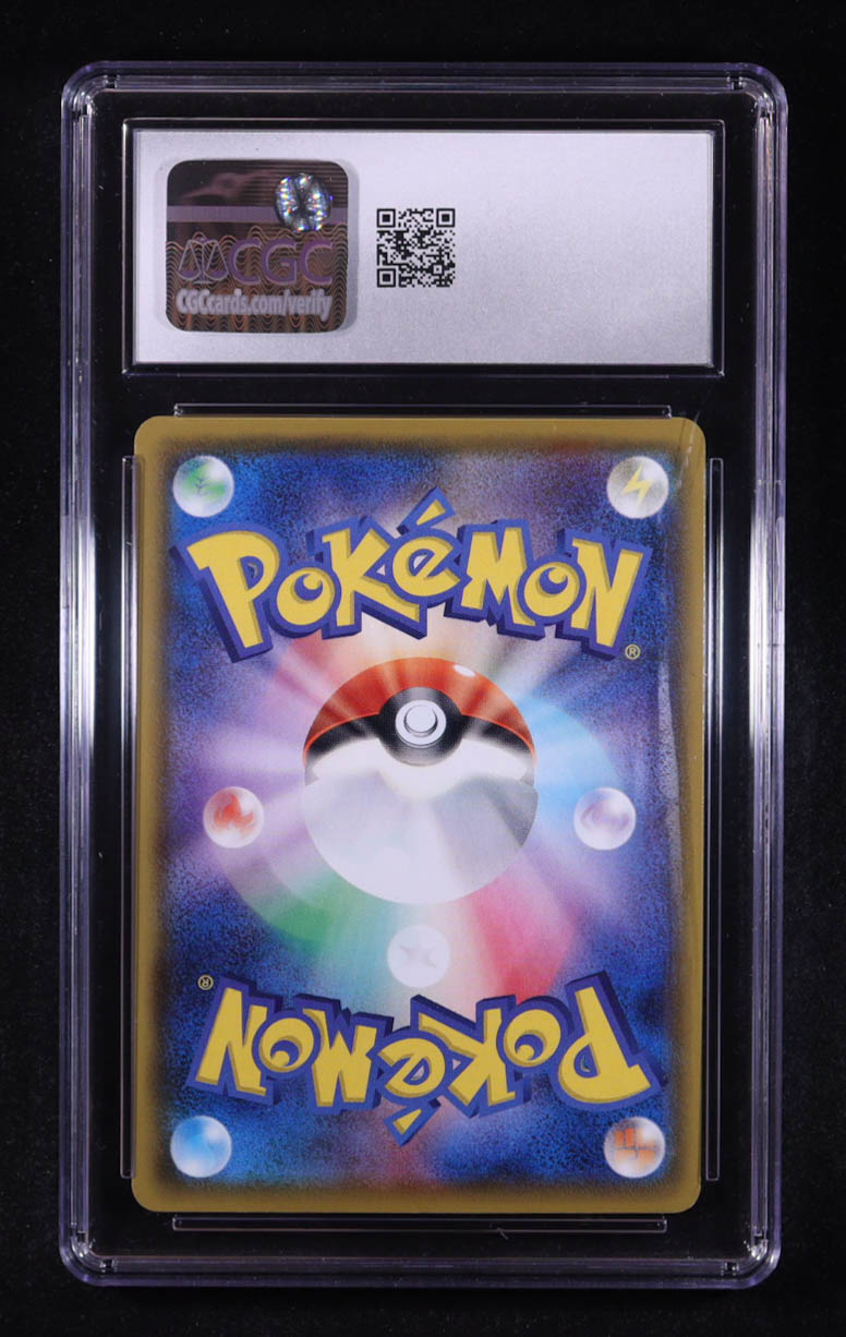 Venusaur V Pokemon 2020 Vmax Starter Set Japanese #001 (CGC 9) at PristineAuction.com Venusaur V Pokemon 2020 Vmax Starter Set Japanese #001 (CGC 9) at PristineAuction.com