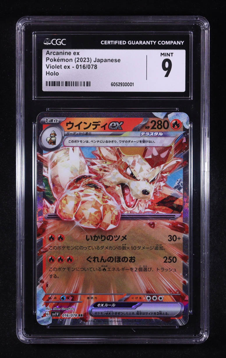 Arcanine Ex Pokemon 2023 Scarlet & Violet Japanese #016 (CGC 9) at PristineAuction.com Arcanine Ex Pokemon 2023 Scarlet & Violet Japanese #016 (CGC 9) at PristineAuction.com