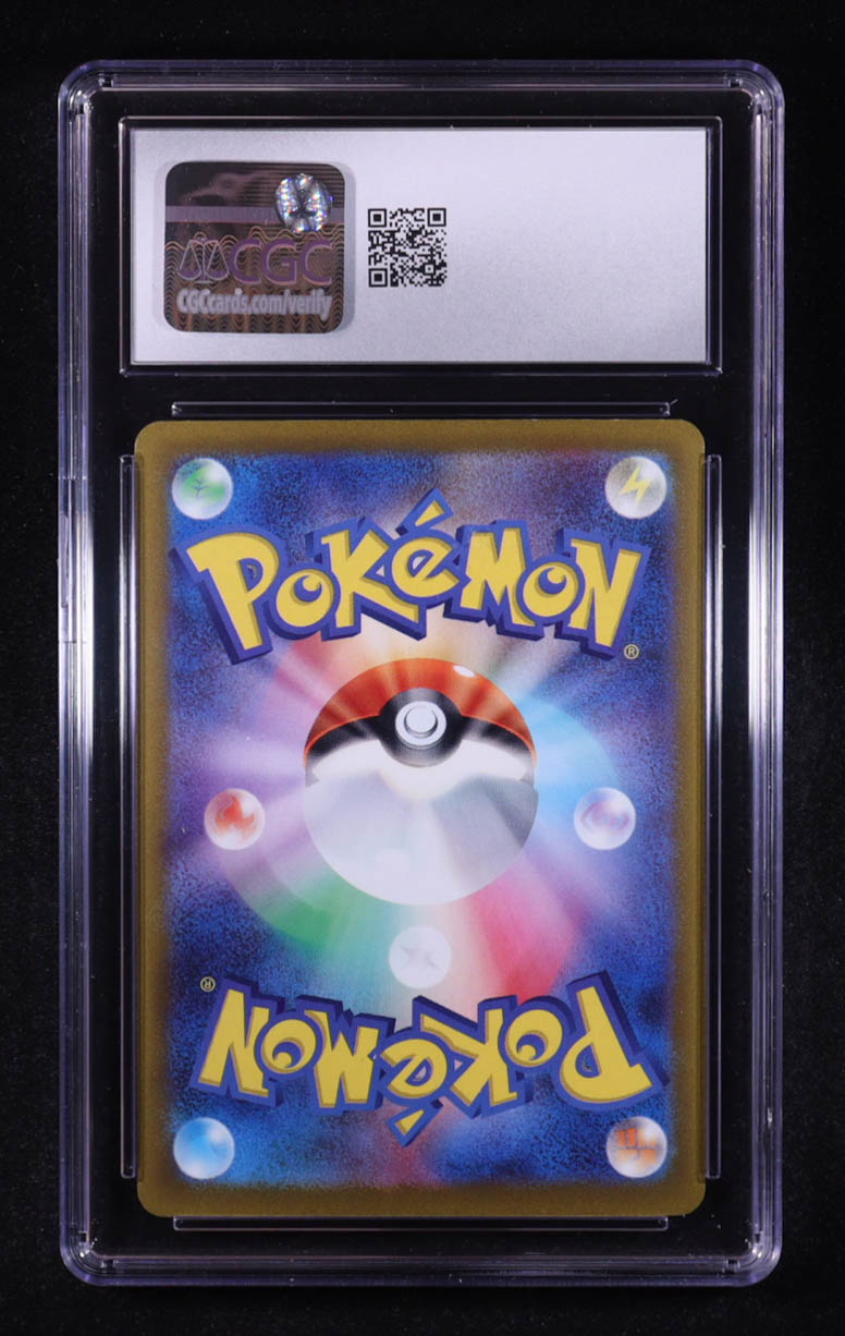 Arcanine Ex Pokemon 2023 Scarlet & Violet Japanese #016 (CGC 9) at PristineAuction.com Arcanine Ex Pokemon 2023 Scarlet & Violet Japanese #016 (CGC 9) at PristineAuction.com