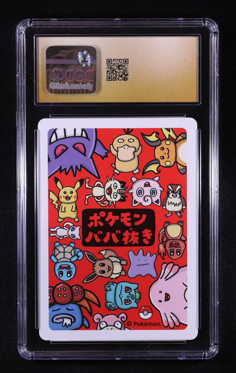Chansey Pokemon 2019 Old Maid Babanuki Japanese #NNO (CGC 10 | Pristine Black Label) at PristineAuction.com Chansey Pokemon 2019 Old Maid Babanuki Japanese #NNO (CGC 10 | Pristine Black Label) at PristineAuction.com