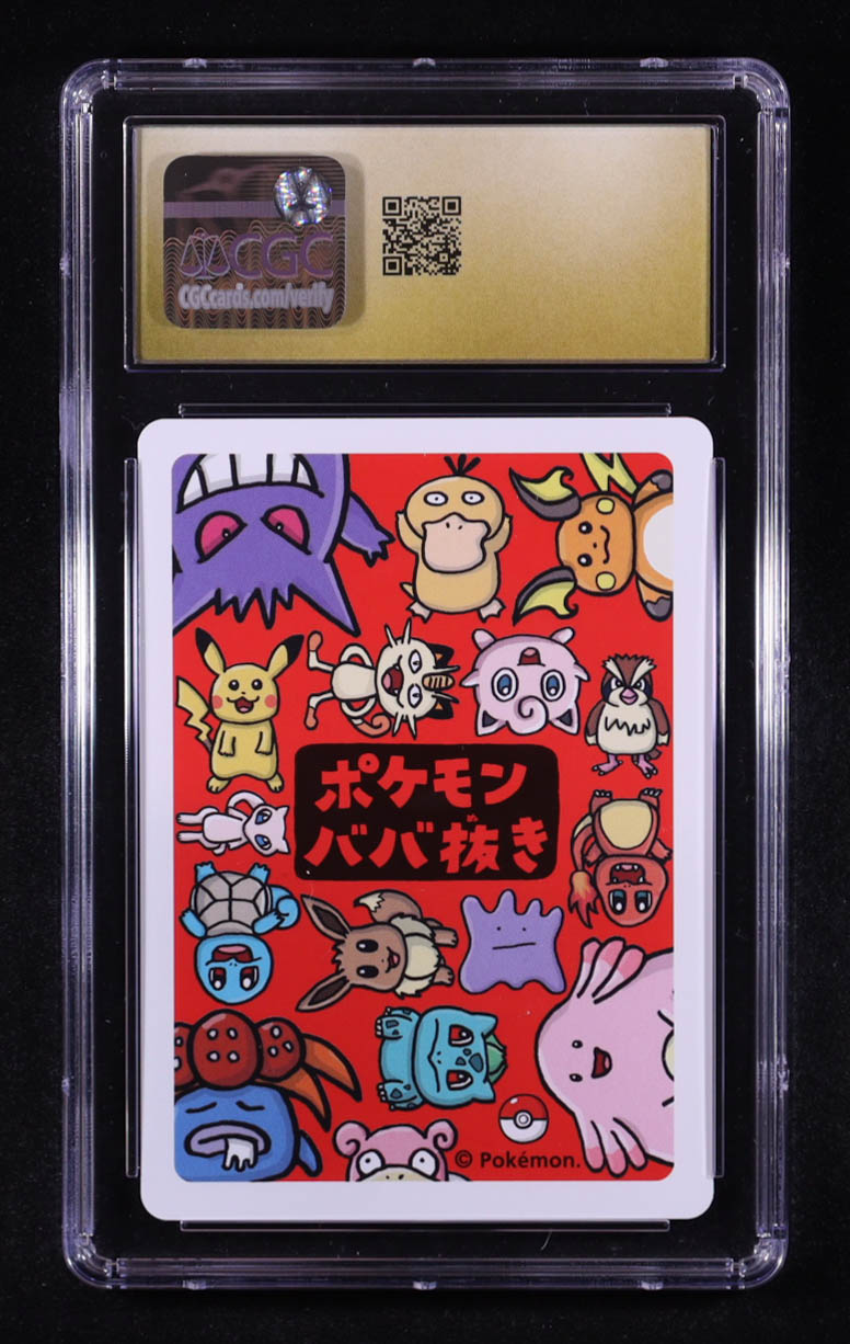 Raichu Pokemon 2019 Old Maid Babanuki Japanese #NNO (CGC 10 | Pristine Black Label) at PristineAuction.com Raichu Pokemon 2019 Old Maid Babanuki Japanese #NNO (CGC 10 | Pristine Black Label) at PristineAuction.com