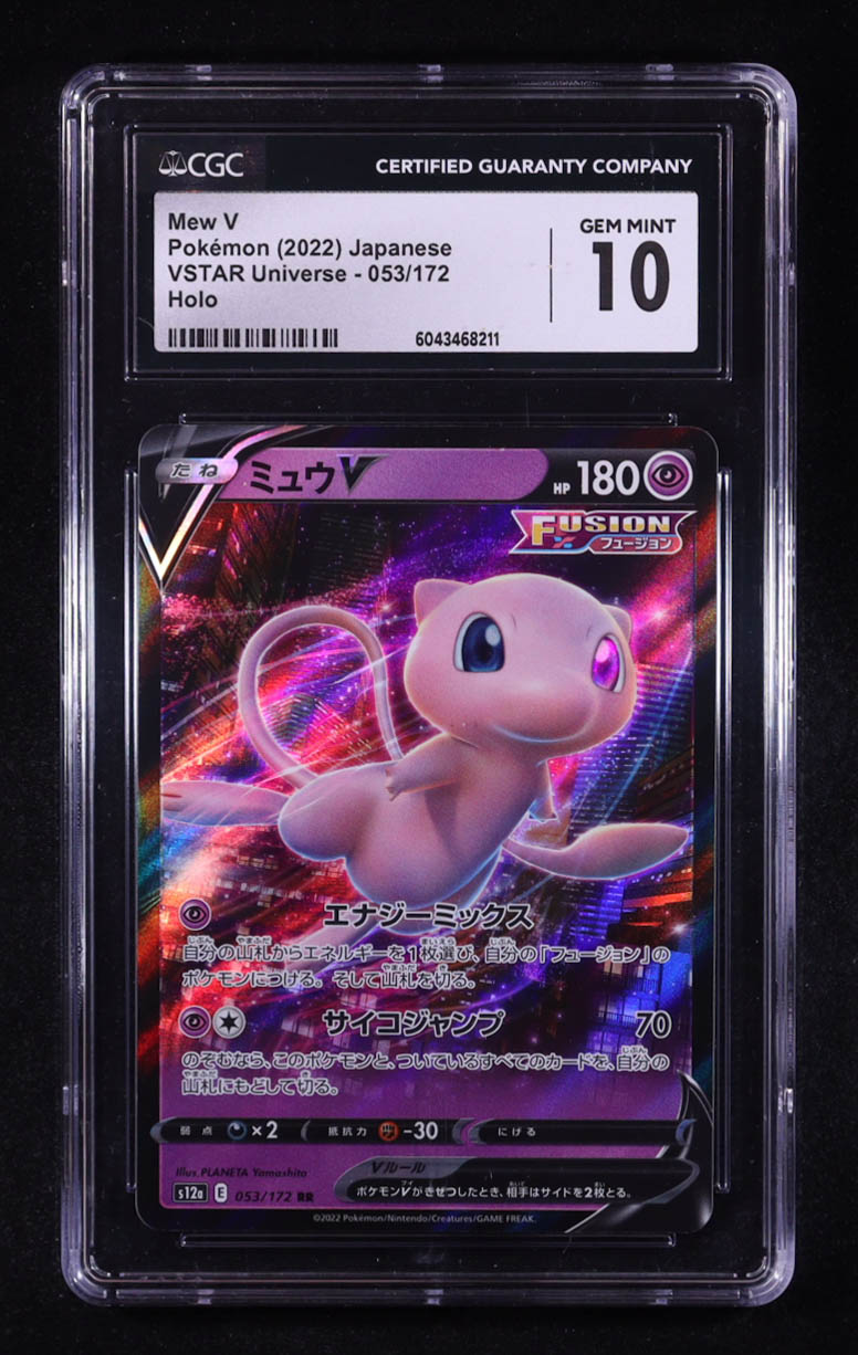 Mew V Pokemon 2022 Sword & Shield High Class Pack VSTAR Universe Japanese #053 (CGC 10) at PristineAuction.com Mew V Pokemon 2022 Sword & Shield High Class Pack VSTAR Universe Japanese #053 (CGC 10) at PristineAuction.com