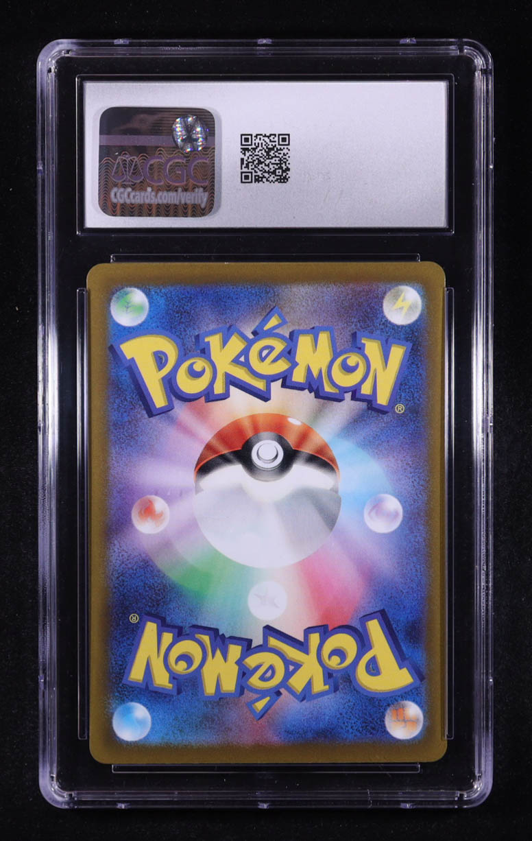 Mew V Pokemon 2022 Sword & Shield High Class Pack VSTAR Universe Japanese #053 (CGC 10) at PristineAuction.com Mew V Pokemon 2022 Sword & Shield High Class Pack VSTAR Universe Japanese #053 (CGC 10) at PristineAuction.com