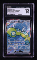 Dudunsparce Ex Pokemon 2025 Scarlet & Violet Battle Partners Japanese #120 (CGC 10) at PristineAuction.com