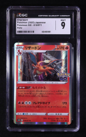 Charizard Pokemon 2022 Pokemon Go Japanese #010 (CGC 9) at PristineAuction.com