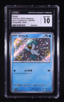 Quaxly Pokemon 2023 Scarlet & Violet Shiny Treasure ex High Class Expansion Japanese #224 (CGC 10) at PristineAuction.com