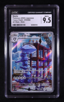 Steelix Pokemon 2023 TCG Scarlet & Violet Future Flash Japanese #074 (CGC 9.5) at PristineAuction.com