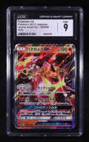 Turtonator GX Pokemon 2017 Islands Await You Unlimited Japanese #009 (CGC 9) at PristineAuction.com
