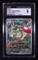 Flapple Pokemon 2024 Scarlet & Violet Enhanced Expansion Paradise Dragona Japanese #074 (CGC 9) at PristineAuction.com