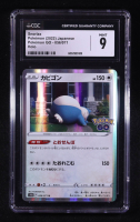 Snorlax Pokemon 2022 Pokemon Go Japanese #056 (CGC 9) at PristineAuction.com