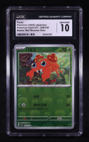Paras Pokemon 2023 Scarlet & Violet 151 Master Ball Ehanced Expansion Reverse Japanese #046 (CGC 10) at PristineAuction.com