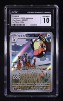 Farigiraf Pokemon 2023 Scarlet & Violet Clay Burst Japanese #083 (CGC 10) at PristineAuction.com
