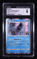 Gyarados Pokemon 2022 Pokemon Go Japanese #022 (CGC 9) at PristineAuction.com