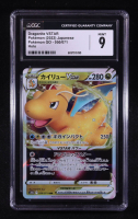 Dragonite VSTAR Pokemon 2022 Pokemon Go Japanese #050 (CGC 9) at PristineAuction.com