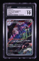 Toedscruel Pokemon 2023 Scarlet & Violet Future Flash Japanese #068 (CGC 10) at PristineAuction.com