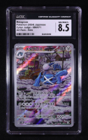 Metagross Pokemon 2024 Scarlet & Violet Cyber Judge Japanese #080 (CGC 8.5) at PristineAuction.com