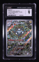 Magneton Pokemon 2024 Scarlet & Violet Super Electric Breaker Japanese #112 (CGC 9) at PristineAuction.com