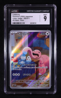Lickitung Pokemon 2024 Scarlet & Violet Cyber Judge Japanese #082 (CGC 9) at PristineAuction.com