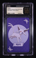 Espeon Pokemon 2019 Point Salad Eevee Edition Korean (CGC 10 | Pristine Black Label) at PristineAuction.com