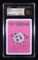 Jigglypuff Pokemon 2019 Babanuki Old Maid Japanese #NNO (CGC 10 | Pristine Black Label) at PristineAuction.com