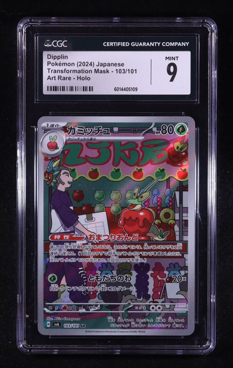 Dipplin Pokemon 2024 Scarlet & Violet Transformation Mask Japanese #103 (CGC 9) at PristineAuction.com Dipplin Pokemon 2024 Scarlet & Violet Transformation Mask Japanese #103 (CGC 9) at PristineAuction.com