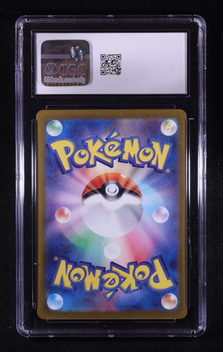 Dipplin Pokemon 2024 Scarlet & Violet Transformation Mask Japanese #103 (CGC 9) at PristineAuction.com Dipplin Pokemon 2024 Scarlet & Violet Transformation Mask Japanese #103 (CGC 9) at PristineAuction.com