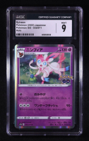 Sylveon Pokemon 2022 Pokemon Go Japanese #035 (CGC 9) at PristineAuction.com