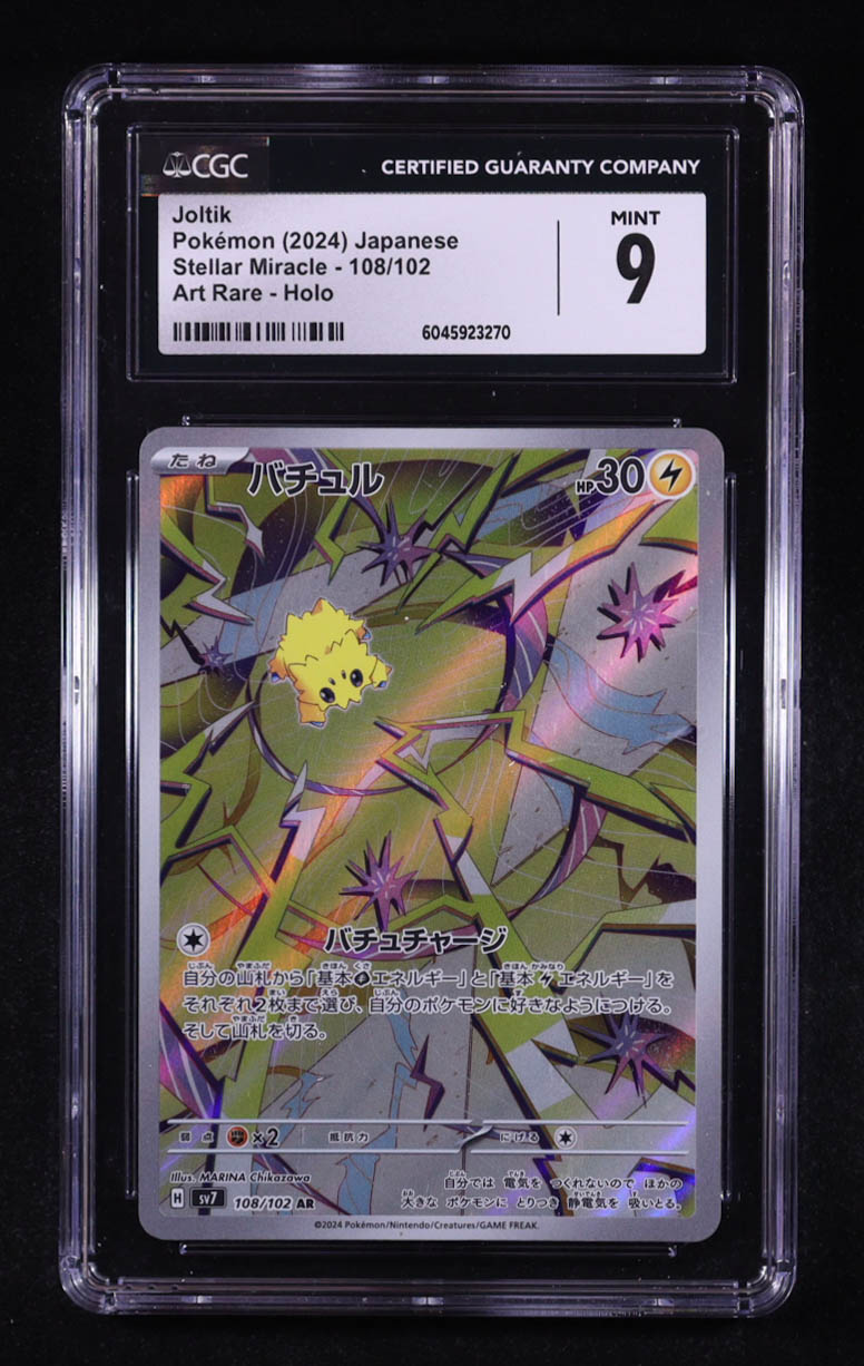 Joltik Pokemon 2024 Scarlet & Violet Stellar Miracle Japanese #108 (CGC 9) at PristineAuction.com Joltik Pokemon 2024 Scarlet & Violet Stellar Miracle Japanese #108 (CGC 9) at PristineAuction.com