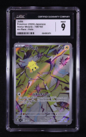 Joltik Pokemon 2024 Scarlet & Violet Stellar Miracle Japanese #108 (CGC 9) at PristineAuction.com
