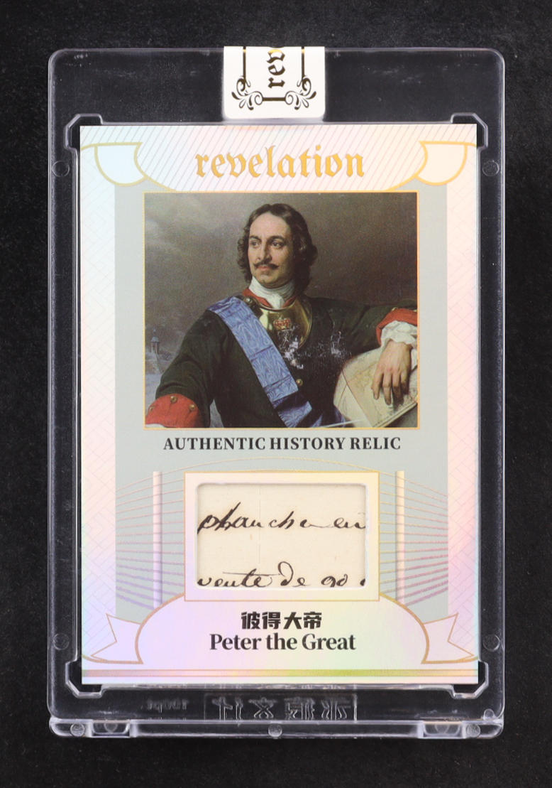 Peter the Great 2025 Revelation Authentic History Relic Card #NN #15/50 at PristineAuction.com Peter the Great 2025 Revelation Authentic History Relic Card #NN #15/50 at PristineAuction.com