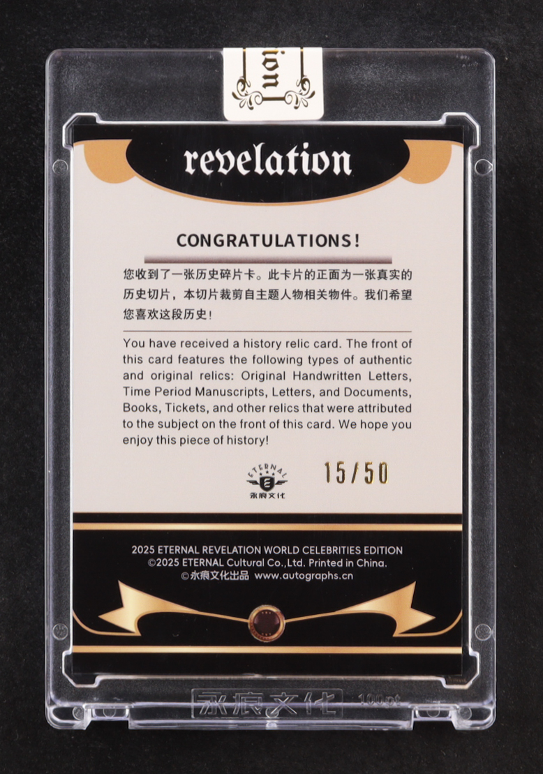 Peter the Great 2025 Revelation Authentic History Relic Card #NN #15/50 at PristineAuction.com Peter the Great 2025 Revelation Authentic History Relic Card #NN #15/50 at PristineAuction.com