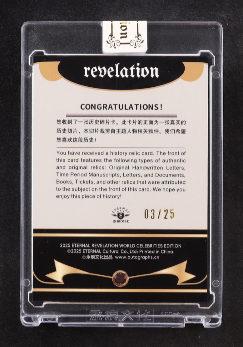 Demetrios Vikelas 2025 Revelation Authentic History Relic Card #NN #03/25 at PristineAuction.com Demetrios Vikelas 2025 Revelation Authentic History Relic Card #NN #03/25 at PristineAuction.com