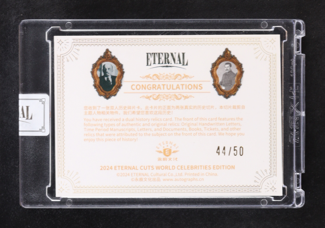 Vladimir Lenin & Joseph Stalin 2025 Eternal Dual History Relic Card #NN #44/50 at PristineAuction.com Vladimir Lenin & Joseph Stalin 2025 Eternal Dual History Relic Card #NN #44/50 at PristineAuction.com