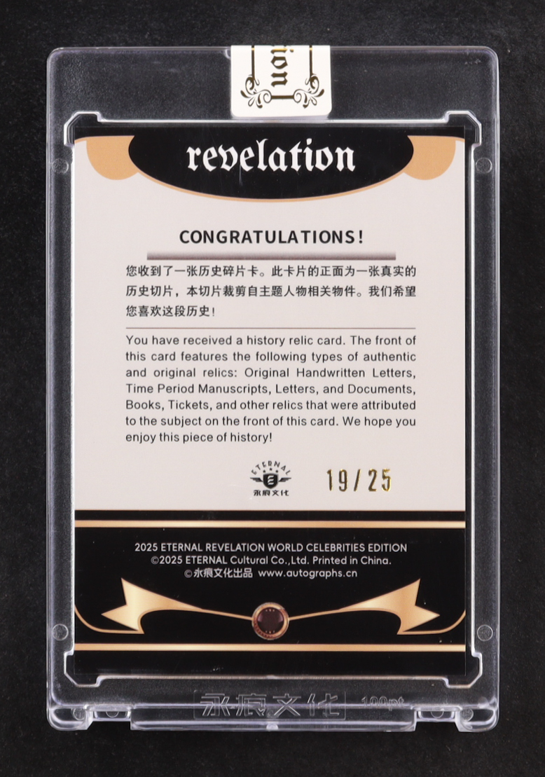 Yasunari Kawabata 2025 Revelation Authentic History Relic Card #NN #19/25 at PristineAuction.com Yasunari Kawabata 2025 Revelation Authentic History Relic Card #NN #19/25 at PristineAuction.com