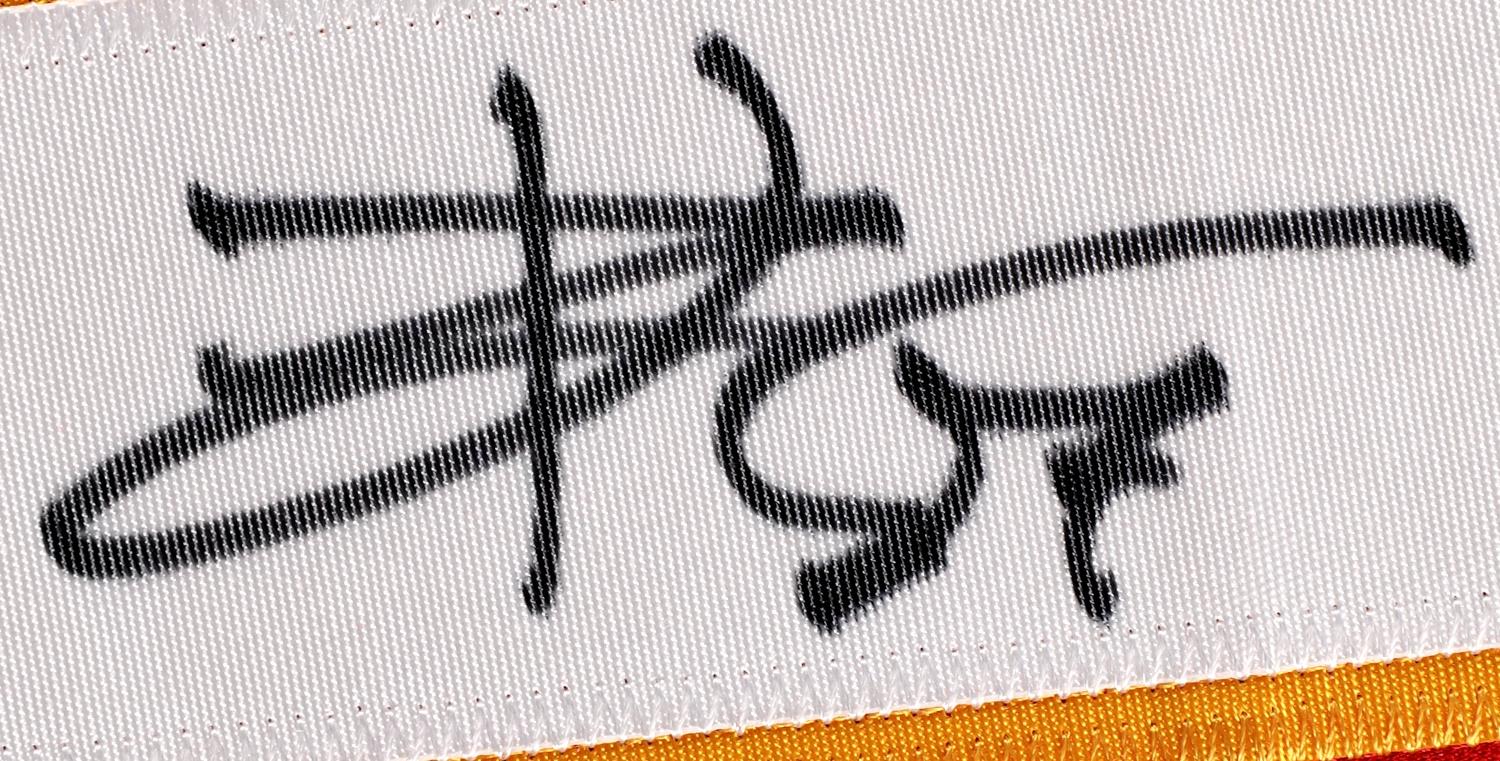 Travis Kelce Signed Chiefs Nike Jersey (Fanatics) at PristineAuction.com Travis Kelce Signed Chiefs Nike Jersey (Fanatics) at PristineAuction.com