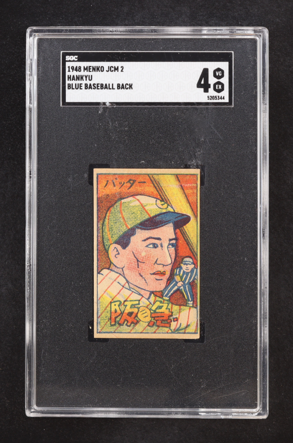 Hankyu 1948 Menko JCM 2 Blue Baseball Back #NNO (SGC 4) at PristineAuction.com Hankyu 1948 Menko JCM 2 Blue Baseball Back #NNO (SGC 4) at PristineAuction.com