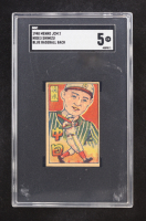 Hideo Shimizu 1948 Menko JCM 2 Blue Baseball Back #NNO (SGC 5) at PristineAuction.com