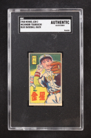 Michinori Tsubouchi 1948 Menko JCM 2 Blue Baseball Back #NNO (SGC) at PristineAuction.com