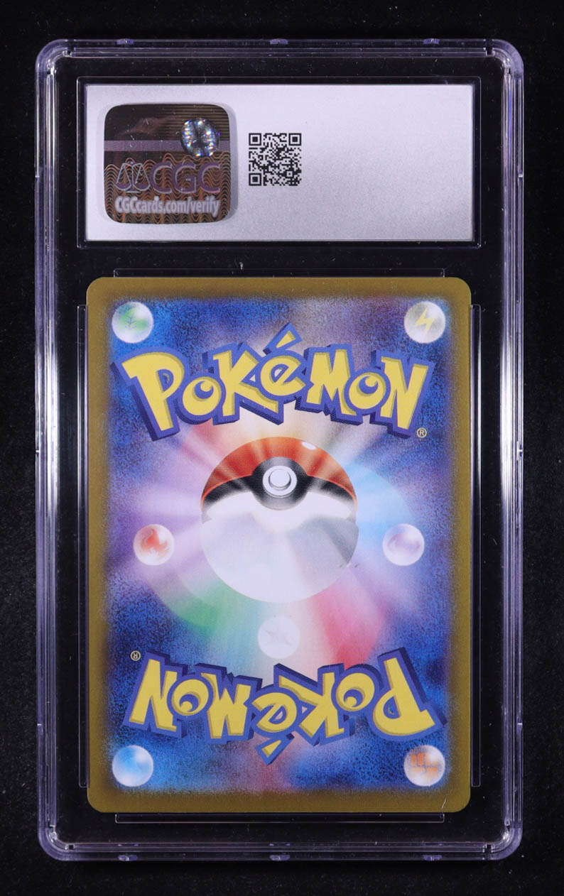 Janine's Secret Art 2024 Pokemon Scarlet and Violet Terastal Festival ex High Class Expansion Mirror Foil Master Ball Pattern Japanese #166 (CGC 10) at PristineAuction.com Janine's Secret Art 2024 Pokemon Scarlet and Violet Terastal Festival ex High Class Expansion Mirror Foil Master Ball Pattern Japanese #166 (CGC 10) at PristineAuction.com