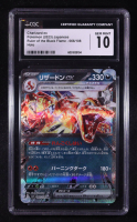 Charizard ex RR 2023 Pokemon Scarlet & Violet Ruler of the Black Flame Japanese Holo #066 (CGC 10) at PristineAuction.com
