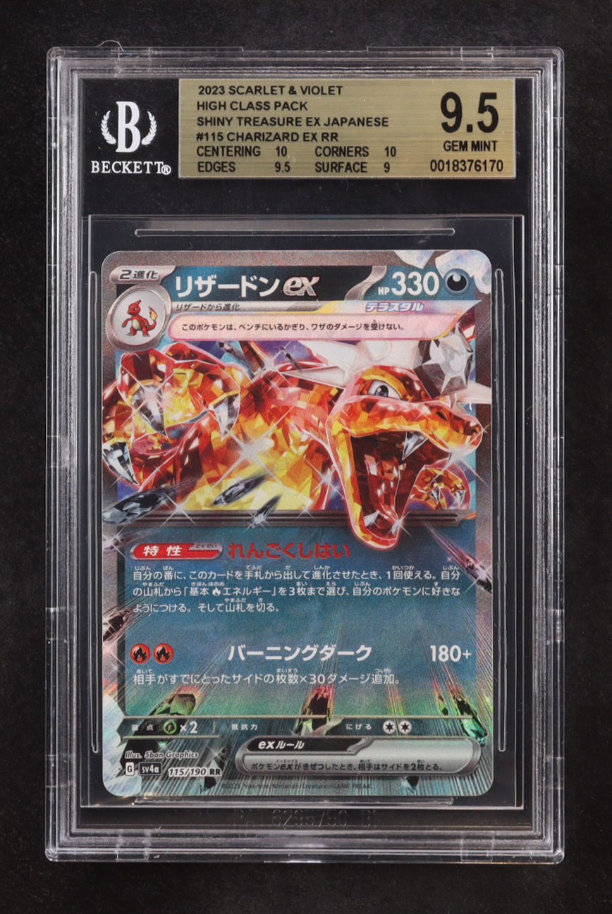 Charizard ex 2023 Pokemon Shiny Treasure ex Japanese #115 Holo (BGS 9.5) at PristineAuction.com Charizard ex 2023 Pokemon Shiny Treasure ex Japanese #115 Holo (BGS 9.5) at PristineAuction.com
